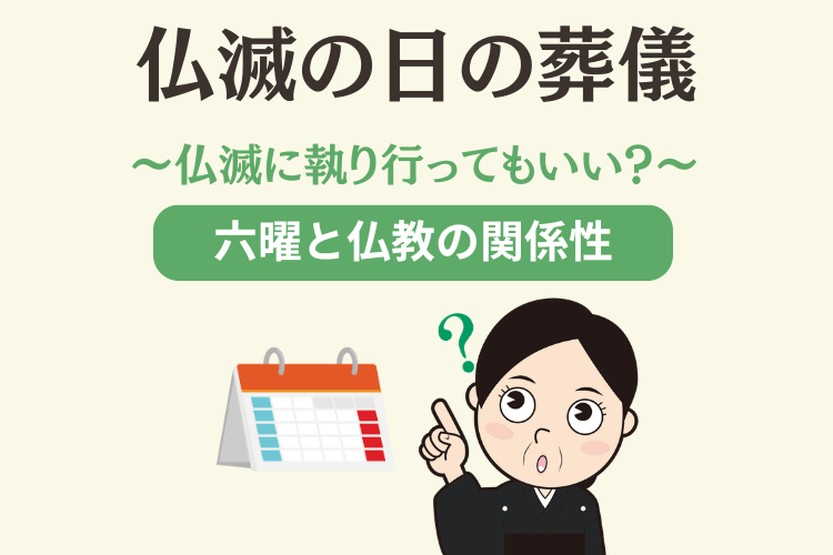 タイトル