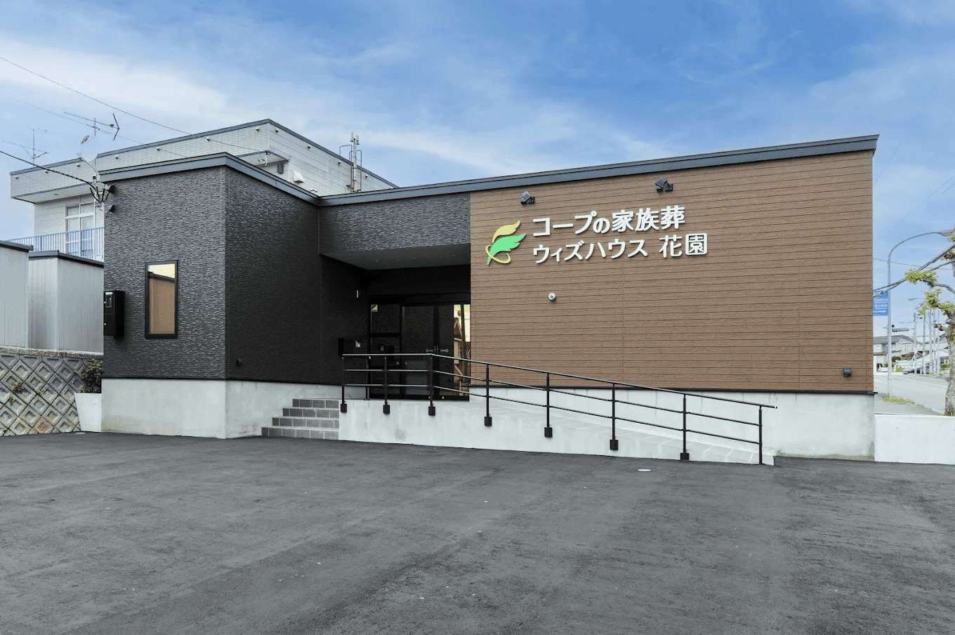 コープの家族葬ウィズハウス 花園