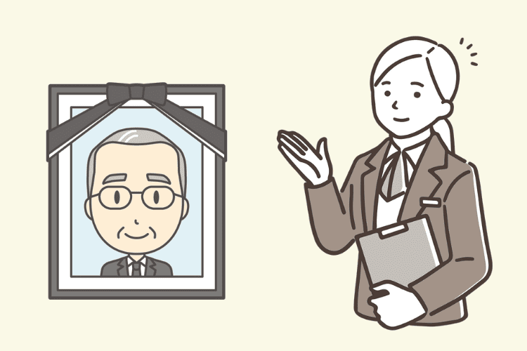 「コープの家族葬」では遺影の処分にも対応しています