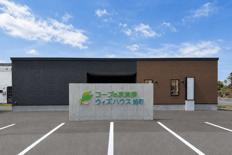 コープの家族葬ウィズハウス 旭町<br>【2026年7月開業】