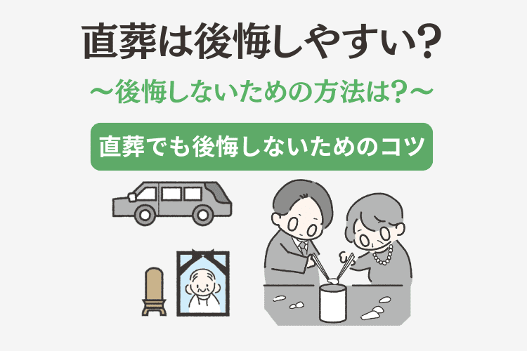 タイトル